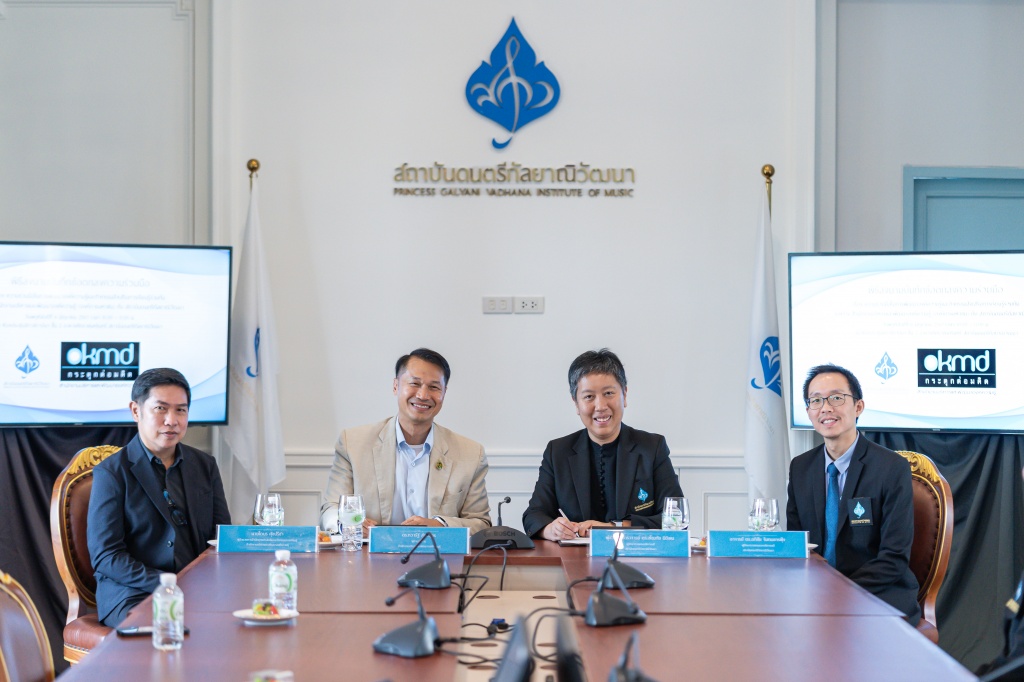 mou OKMD x สถาบันดนตรีกัลยาณิวัฒนา (39).jpg